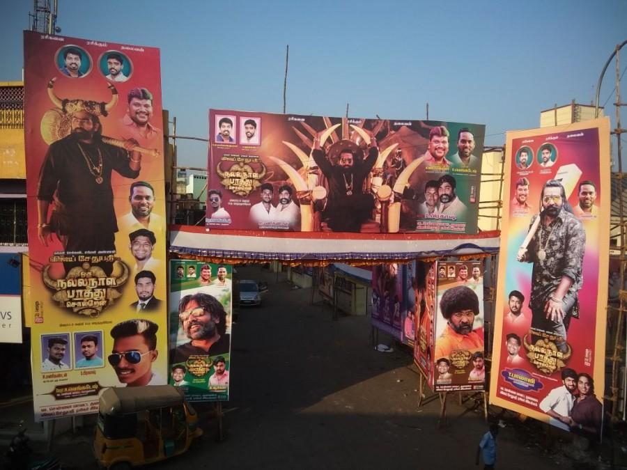 Vijay Sethupathi fans are gearing up for ONNPS with grand banners, cutouts in front of theaters. Oru Nalla Naal Paathu Solren mania,Oru Nalla Naal Paathu Solren review,ONNPS,ONNPS mania,Vijay Sethupathi,Vijay Sethupathi fans