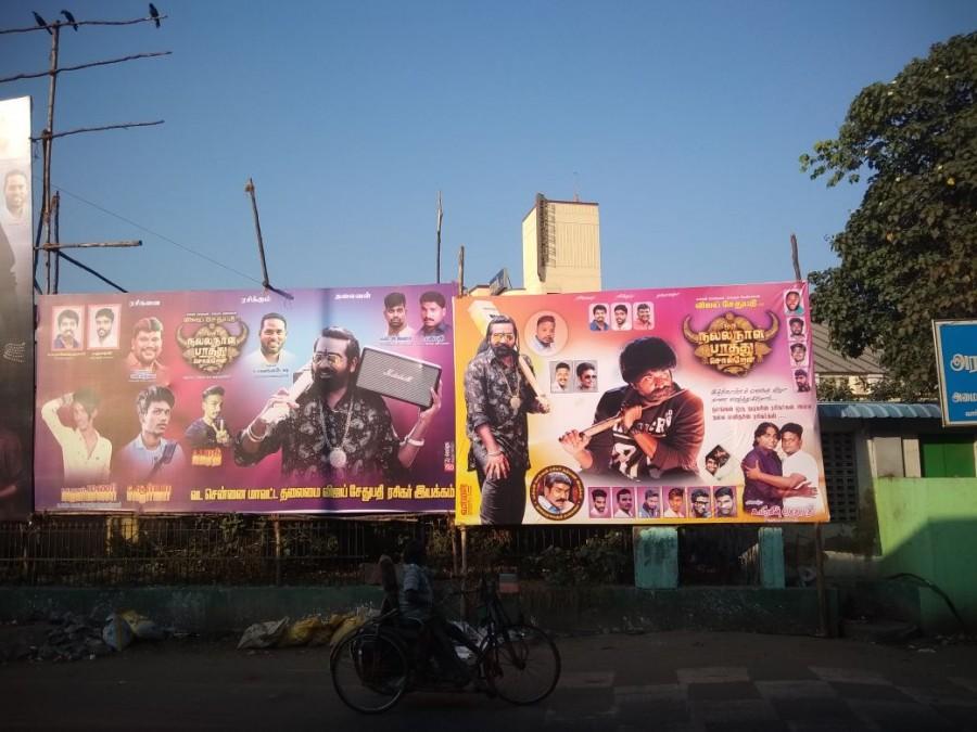 Makkal Selvan Vijay Sethupathi fans are gearing up for ONNPS with grand banners, cutouts in front of theaters. Oru Nalla Naal Paathu Solren mania,Oru Nalla Naal Paathu Solren review,ONNPS,ONNPS mania,Vijay Sethupathi,Vijay Sethupathi fans