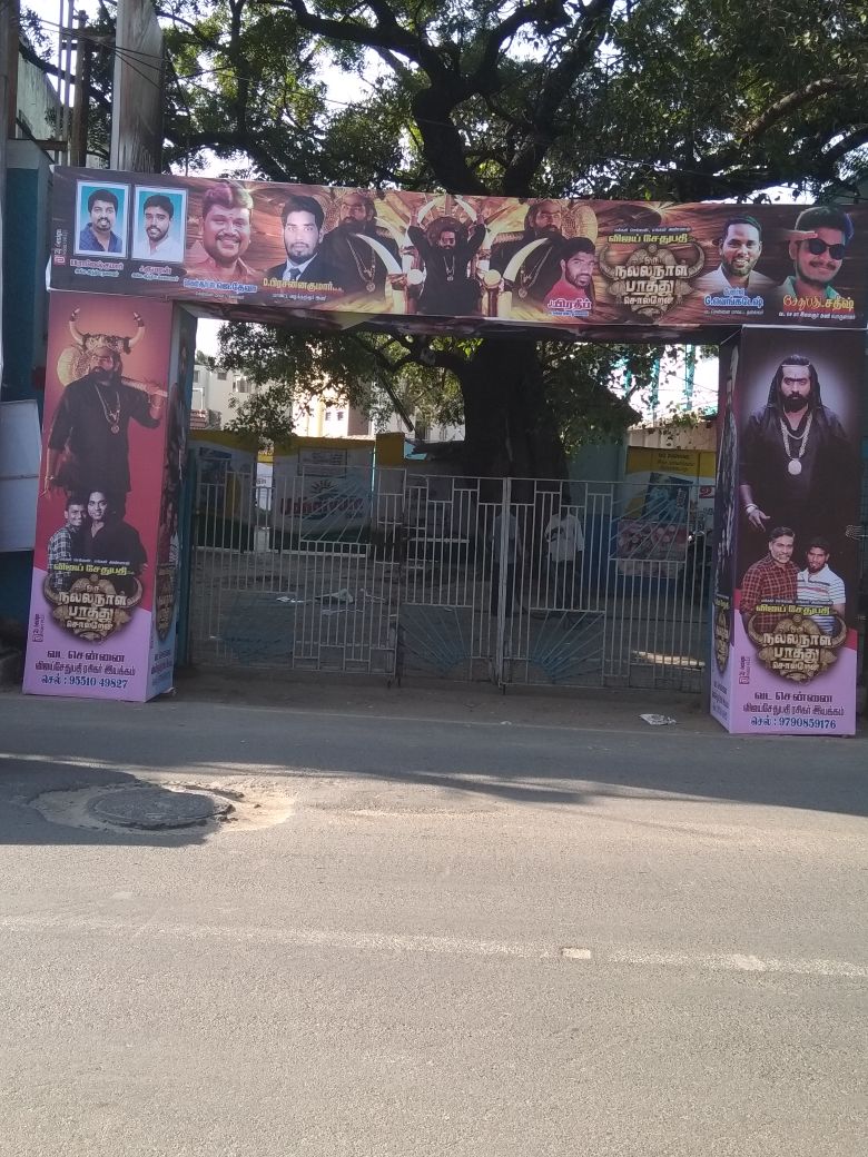 Oru Nalla Naal Paathu Solren is an upcoming Tamil adventure comedy drama film written and directed by Arumuga Kumar. Oru Nalla Naal Paathu Solren mania,Oru Nalla Naal Paathu Solren review,ONNPS,ONNPS mania,Vijay Sethupathi,Vijay Sethupathi fans