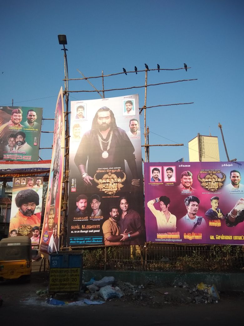 Starring Vijay Sethupathi and Gautham Karthik in the lead roles, while Niharika Konidela, Gayathrie Shankar, Viji Chandrasekhar, Ramesh Thilak, Daniel Annie Pope and Rajkumar play other pivotal roles. Oru Nalla Naal Paathu Solren mania,Oru Nalla Naal Paathu Solren review,ONNPS,ONNPS mania,Vijay Sethupathi,Vijay Sethupathi fans