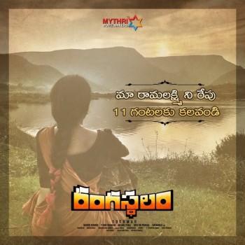 Introducing Samantha Prabhu from Rangasthalam movie.