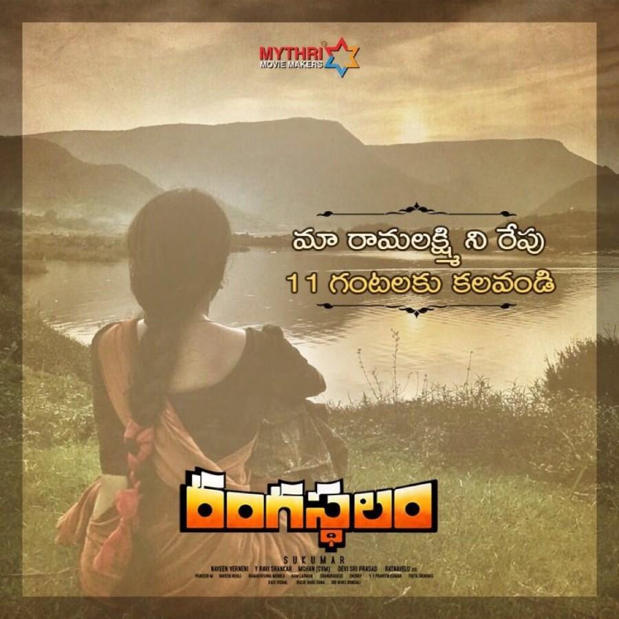 Introducing Samantha Prabhu from Rangasthalam movie. Ram Charan,actor Ram Charan,Rangasthalam,Rangasthalam poster,Rangasthalam teaser,Rangasthalam movie teaser,Rangasthalam movie poster