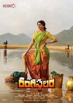 The makers unveiled the first look of actress Samantha as Rama Lakshmi.