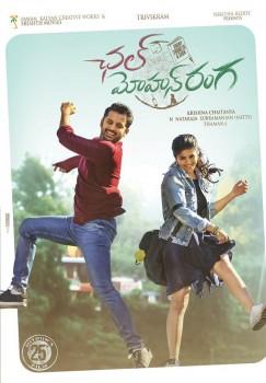 Check out the first look poster of Telugu movie Chal Mohan Ranga starring Nithin and Megha Akash in the lead role.