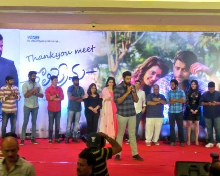 Telugu movie Tholi Prema success meet in Hyderabad. Varun Tej, Raashi Khanna graced the event.