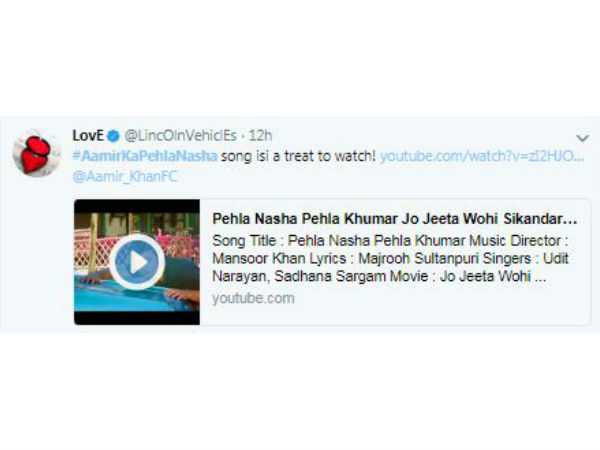 In true spirit of Pehla Nasha, the digital janta wrote to Aamir Khan asking him about his real-life first love. Almost immediately after Aamir Khan's tweet, people were curious to know Aamir's first memory of falling in love. Valentine's Day,Aamir Khan,Pehla Nasha,Valentine's anthem Pehla Nasha