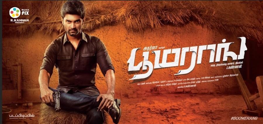 Check out the first look poster of Tamil movie Boomerang. Boomerang,Boomerang poster,Boomerang wallpaper,tamil movie Boomerang,Atharvaa,New tamil movie