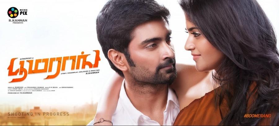 Check out the first look poster of Tamil movie Boomerang. Boomerang,Boomerang poster,Boomerang wallpaper,tamil movie Boomerang,Atharvaa,New tamil movie