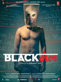 After piquing the interests of the audience with its intriguing teaser, the makers of 'Blackमेल' have released another quirky poster of the film. Featuring Irrfan bare-chested with just boxer shorts and a paper bag to cover his face, the new poster adds to the anticipation of the film. Showcasing Irrfan in a never seen before avatar, the teaser features the actor bare-chested in a pair of boxer shorts with a bras and panty paper bag covering his face. He is seen running about the streets with two eye holes cut into this lingerie paper bag.