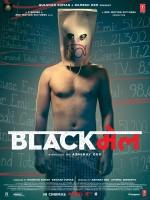 Black???,Black??? poster,Irrfan,irrfan khan,Black??? movie poster,Black??? wallpaper,Blackmail,Blackmail poster,Blackmail movie poster