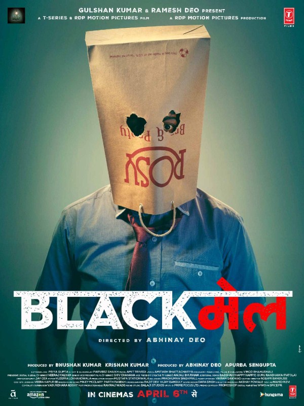 The latest posters feature the entire star cast donning the paper bag with eye holes cut into them. With everyone's faces concealed, the curiosity is all set to rise even more. Irrfan Khan,Kirti Kulhari,Divya Dutta,Arunoday Singh,Omi Vaidya,Anuja Sathe,Pradhuman Singh Mall,Gajraj Rao,Blackmail,Blackmail poster,Blackmail wallpaper,bollywood movie
