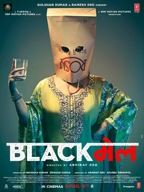 Starring an ensemble cast comprising Irrfan Khan, Kirti Kulhari, Divya Dutta, Arunoday Singh, Omi Vaidya, Anuja Sathe, Pradhuman Singh Mall, Gajraj Rao amongst many others, the film promises to be a crazy comedy backed by entertaining performers. Irrfan Khan,Kirti Kulhari,Divya Dutta,Arunoday Singh,Omi Vaidya,Anuja Sathe,Pradhuman Singh Mall,Gajraj Rao,Blackmail,Blackmail poster,Blackmail wallpaper,bollywood movie