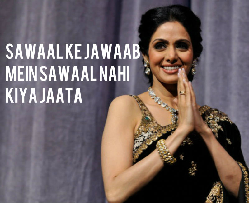 "SAWAAL KE JAWAAB MEIN SAWAAL NAHI KIYA JAATA." Sridevi,actress Sridevi,Sridevi dialogues,Sridevi iconic dialogues,RIP Sridevi,Sridevi pics,Sridevi images,sridevi death,sridevi funeral