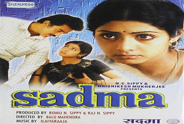 Sadma (1983) Sridevi,Sridevi films,Sridevi best films,Sridevi movies,Sridevi best movies,First female superstar,sridevi death,sridevi funeral,Sridevi passes away