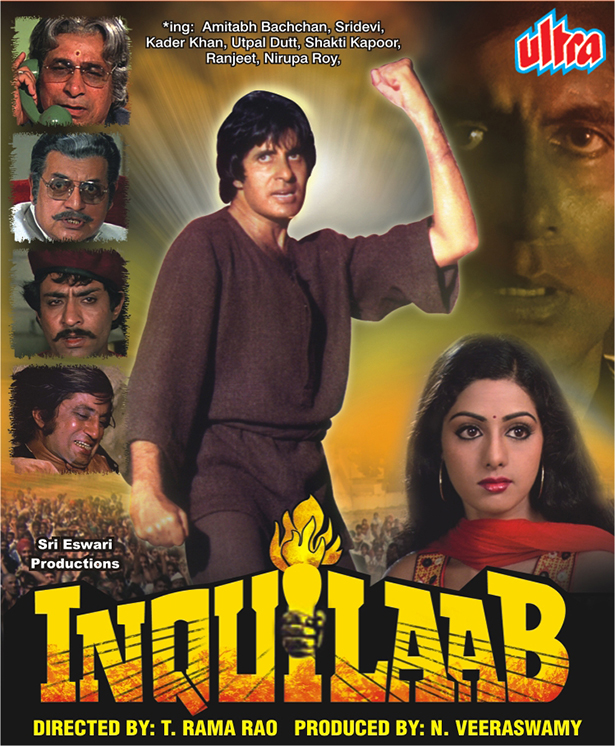 Inquilaab (1984) Sridevi,Sridevi films,Sridevi best films,Sridevi movies,Sridevi best movies,First female superstar,sridevi death,sridevi funeral,Sridevi passes away