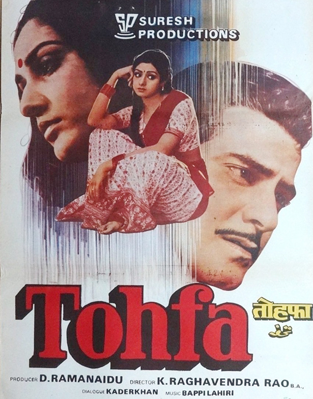 Tohfa (1984) Sridevi,Sridevi films,Sridevi best films,Sridevi movies,Sridevi best movies,First female superstar,sridevi death,sridevi funeral,Sridevi passes away