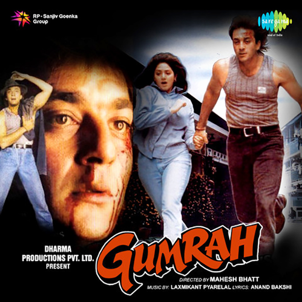 Gumrah (1993) Sridevi,Sridevi films,Sridevi best films,Sridevi movies,Sridevi best movies,First female superstar,sridevi death,sridevi funeral,Sridevi passes away