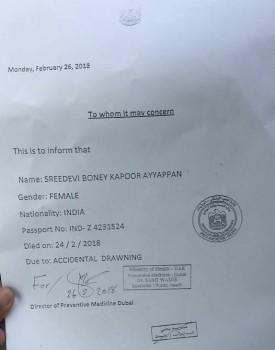 Hours after Dubai Police transferred the case of Indian actor Sridevi's death to Dubai Public Prosecution following revelation that she died due to 