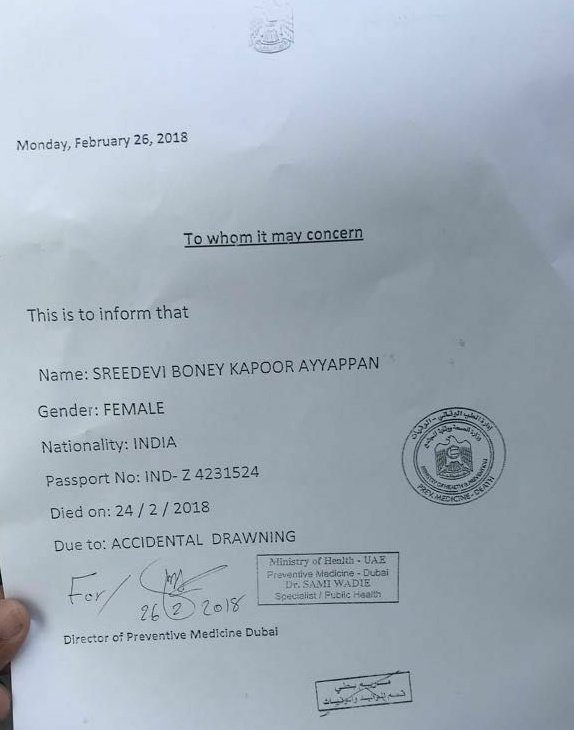 Hours after Dubai Police transferred the case of Indian actor Sridevi's death to Dubai Public Prosecution following revelation that she died due to "accidental drowning" in her hotel room, diplomatic sources here on Monday night said the repatriation issue is now open ended. Sridevi Postmortem report,Sridevi Postmortem,Sridevi,Sridevi accidental drowning,accidental drowning,Sridevi died in hotel bathtub,bathtub