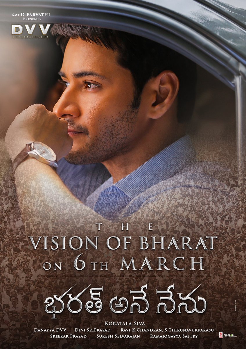 Mahesh Babu plays the Chief Minister of Andhra Pradesh. Mahesh Babu,Bharath Ane Nenu first look poster,Bharath Ane Nenu first look,Bharath Ane Nenu poster,Bharath Ane Nenu movie poster,Bharath Ane Nenu