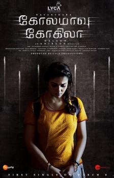Lyca Productions unveiled the first look poster of Kolamaavu Kokila (Coco). Starring Nayanthara in the lead role.