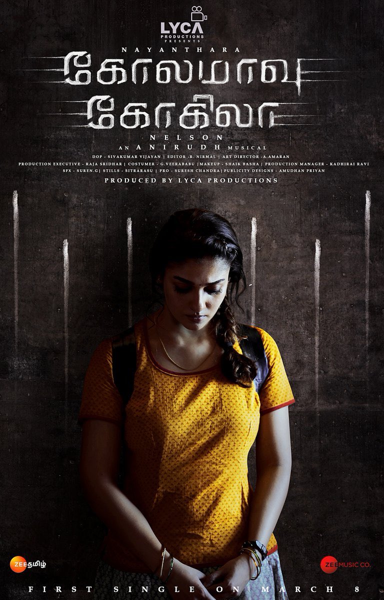 Lyca Productions unveiled the first look poster of Kolamaavu Kokila (Coco). Starring Nayanthara in the lead role. Nayanthara,actress Nayanthara,Nayanthara movie,Nayanthara new movie,Kolamaavu Kokila,Kolamaavu Kokila first look,Kolamaavu Kokila first look poster,Kolamaavu Kokila poster