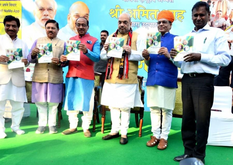 BJP chief Amit Shah with Union Minister Vijay Goel during the inauguration of 'Yojana Sahayata Kendra' Amit Shah,Namo Yojana Sahayata Kendra,BJP President Amit Shah,Amit shah bjp,BJP