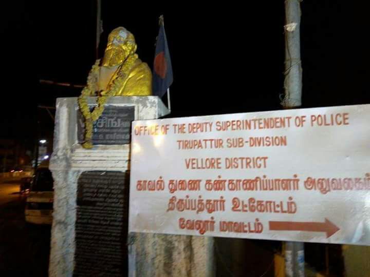 Periyar statue vandalised in Tamil Nadu's Vellore after BJP leader's Facebook post. Periyar,Periyar statue,Periyar statue Vandalised,Periyar Vandalised,H Raja,Bjp,BJP leader H Raja