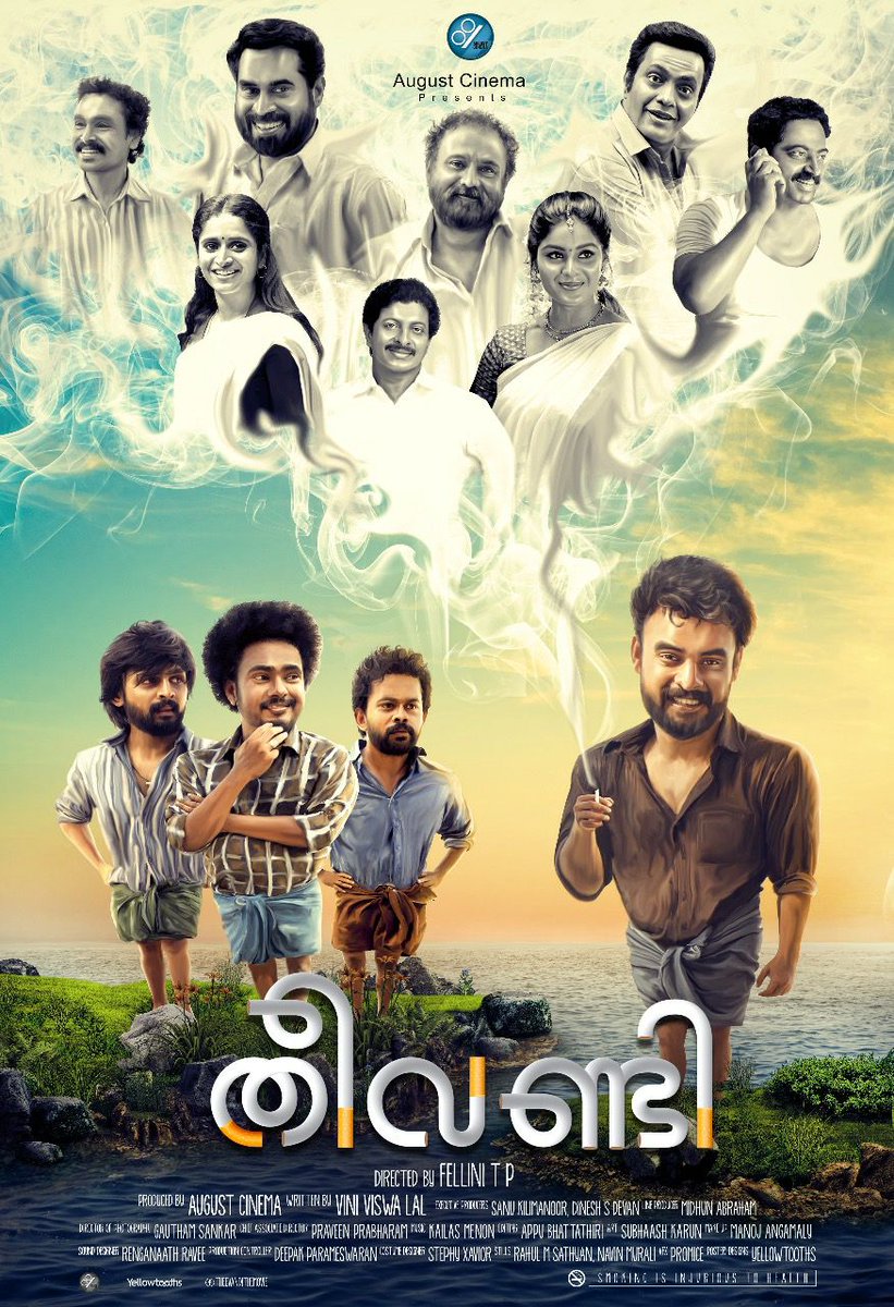 The makers unveiled the first look poster of Theevandi movie starring Tovino Thomas and Samyuktha Menon in the lead role. Directed by Fellini and produced by August Cinemas. Tovino Thomas,Samyuktha Menon,Tovino Thomas and Samyuktha Menon,Theevandi,tovino thomas theevandi,Theevandi first look,Theevandi first look poster,Theevandi movie poster,Theevandi pics,Theevandi images,Theevandi wallpaper
