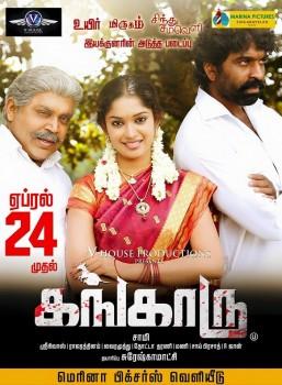 Kangaroo Movie Posters