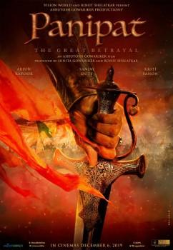 Actress Kriti Sanon has unveiled the teaser poster of Bollywood movie Panipat by tweeting: 
