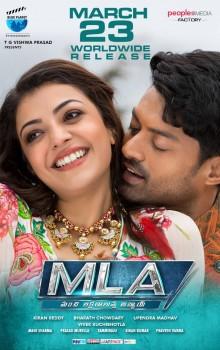 MLA (Manchi Lakshanalunna Abbai) is an upcoming Telugu movie directed by Upendra Madhav.