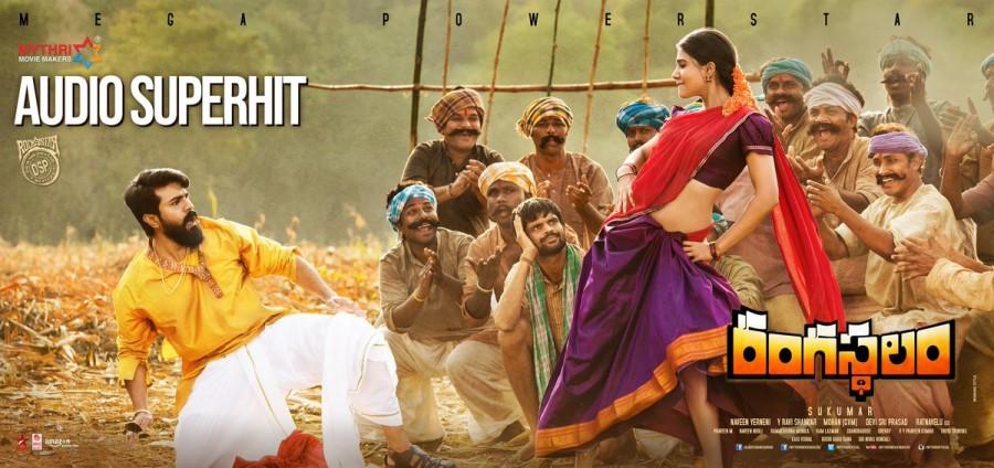 Ram Charan,Rangasthalam 1985 first look poster,Rangasthalam 1985 first look,Rangasthalam 1985 poster,Rangasthalam 1985,RC 11,Rangasthalam 1985 movie poster