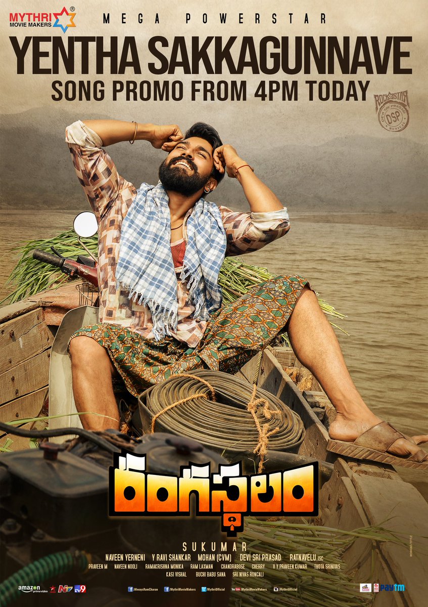 Ram Charan,Rangasthalam 1985 first look poster,Rangasthalam 1985 first look,Rangasthalam 1985 poster,Rangasthalam 1985,RC 11,Rangasthalam 1985 movie poster