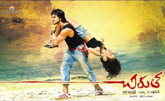 Chirutha was directed by Puri Jagannadh and produced by C. Ashwini Dutt. The film also dubbed into Tamil as Siruthai Puli. Chirutha released worldwide on 28 September 2007.