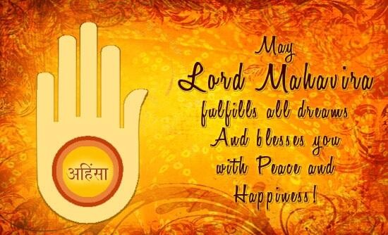 Little keys can open big locks. Simple words can express great thoughts. I hope my simple pray can make your life great. Happy Mahavir Jayanti!