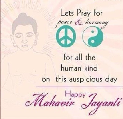 The Best way to observe such auspicious occasion is to strive for peace and strengthening the bonds of brotherhood Happy Mahavir Jayanti! Mahavir jayanti wishes,mahavir jayanti quotes,mahavir jayanti images,mahavir jayanti messages,mahavir jayanti lord mahavira photos,mahavir jayanti greetings,mahavir jayanti whatsapp status,mahavir jayanti facebook status,mahavir jayanti,mahavir jayanti 20