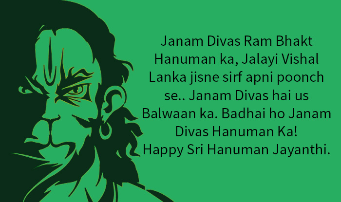 Janam Divas Ram Bhakt Hanuman ka, Jalayi Vishal Lanka jisne sirf apni poonch se.. Janam Divas hai us Balwaan ka. Badhai ho Janam Divas Hanuman Ka! Happy Sri Hanuman Jayanthi. Hanuman Jayanti,hanuman jayanti 2018,Hanuman Jayanti greetings,Hanuman Jayanti messages,Hanuman Jayanti WhatsApp msgs,Hanuman Jayanti quotes,Hanuman Jayanti sms,Hanuman Jayanti pics,Hanuman Jayanti images