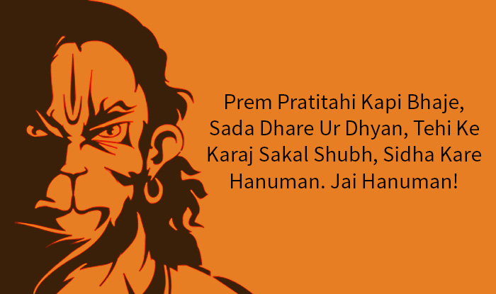 Prem Pratitahi Kapi Bhaje, Sada Dhare Ur Dhyan, Tehi Ke Karaj Sakal Shubh, Sidha Kare Hanuman. Jai Hanuman! Hanuman Jayanti,hanuman jayanti 2018,Hanuman Jayanti greetings,Hanuman Jayanti messages,Hanuman Jayanti WhatsApp msgs,Hanuman Jayanti quotes,Hanuman Jayanti sms,Hanuman Jayanti pics,Hanuman Jayanti images