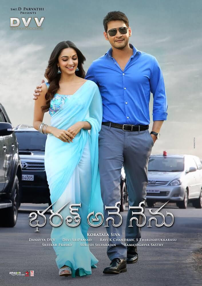 Starring Mahesh Babu, Kiara Advani, R. Sarathkumar and Prakash Raj in the lead role. Mahesh Babu,Bharath Ane Nenu first look poster,Bharath Ane Nenu first look,Bharath Ane Nenu poster,Bharath Ane Nenu movie poster,Bharath Ane Nenu