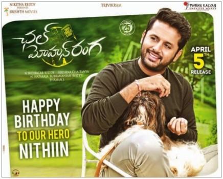 Nithiin is looking stunning in the first look poster of his upcoming movie Chal Mohan Ranga being directed by Krishna Chaitanya and produced by Trivikram Srinivas and Pawan Kalyan.