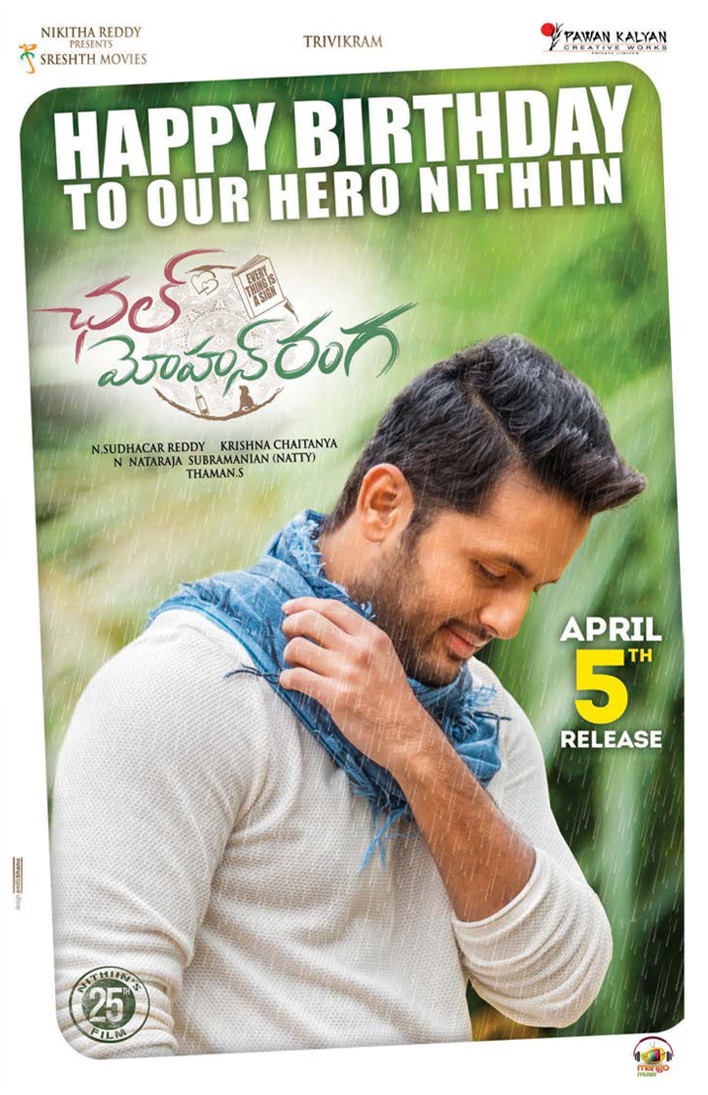 Megha Akash is playing female lead alongside Nithiin in Chal Mohan Ranga starring Madhunandan, Rao Ramesh, Sathya, Sanjay Swaroop and Prabhas Sreenu appear in crucial supporting roles. Nithiin and Megha Akash,Nithiin,Megha Akash,Nithiin 25th movie,Nithiin 25th film,Chal Mohan Ranga first look poster,Chal Mohan Ranga first look,Chal Mohan Ranga poster,Chal Mohan Ranga movie poster,Chal Mohan Ranga pics,Chal Mohan Ranga images