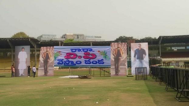 The pre-release event of Mahesh Babu's Telugu movie 