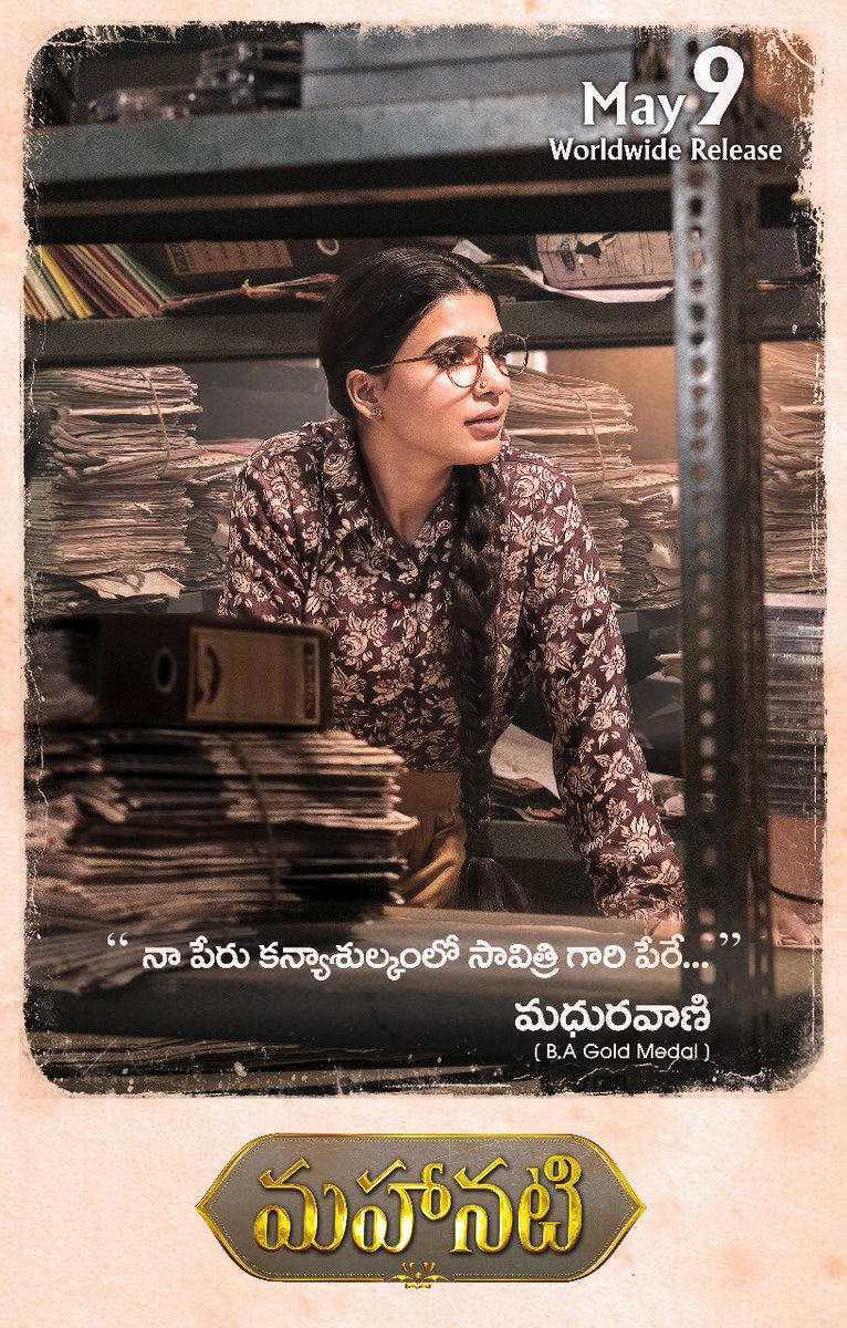 Samantha Akkineni plays as Madhuravani in Mahanati movie, directed by Nag Ashwin. Vijay Devarakonda,Samantha Akkineni,Vijay Devarakonda and Samantha Akkineni,Mahanati first look poster,Mahanati first look,Mahanati poster,Mahanati movie poster,Mahanati,Mahanati pics,Mahanati images