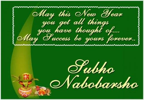 Usher a sign of freshness in Poila Baisakh. Explore the new and start afresh wiping off the woos. May the New Year day and days ahead become one to cherish all through.