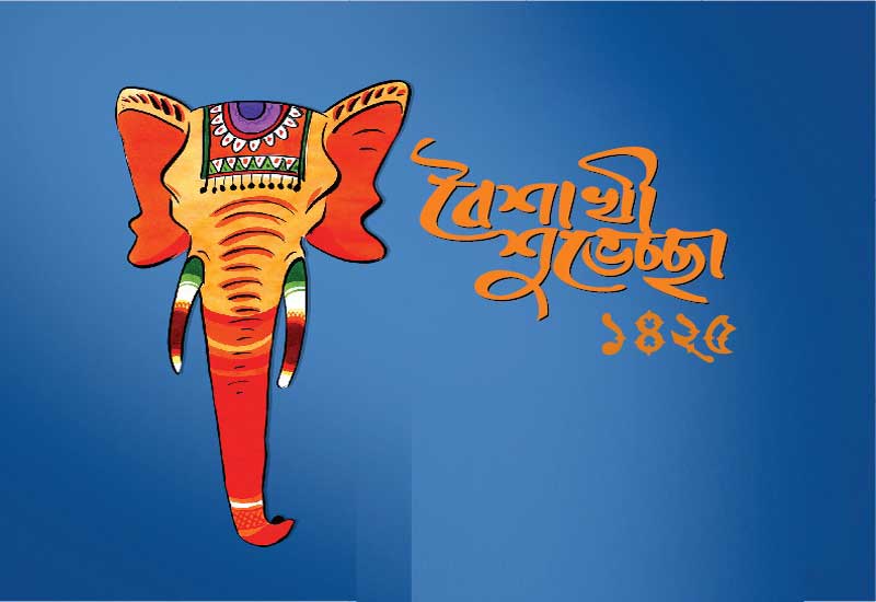Naba Barsha! Wish you a contentful and prosperous year filled with love, peace, hope and joy. May the coming year usher all these goodies on you. Happy Shubho Noboborsho 2018,Shubho Noboborsho 2018,Bengali New Year,happy Bengali New Year,Bengali New Year quotes,Bengali New Year wishes,Bengali New Year pics,Bengali New Year images,Bengali New Year greetings,Bengali New Year sms,Bengali New photos