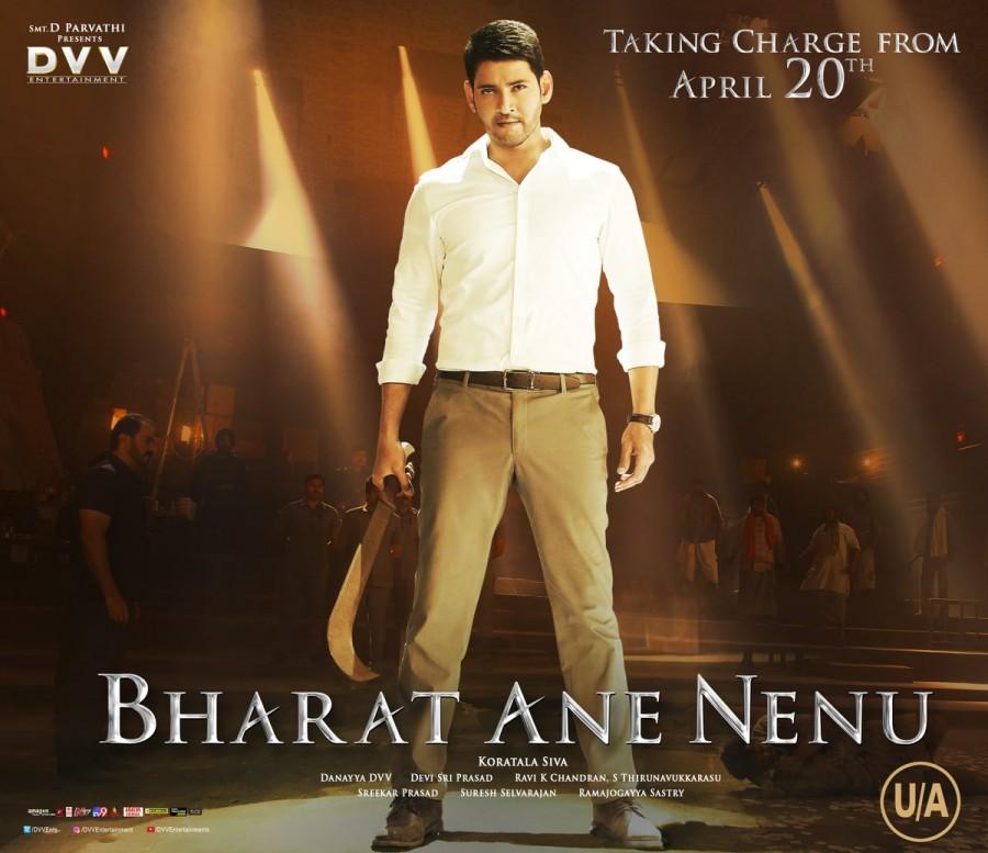 Bharat Ane Nenu is an upcoming Telugu political thriller film directed by Koratala Siva, featuring Mahesh Babu and Kiara Advani in the lead role. Mahesh Babu,Koratala Siva,Bharat Ane Nenu title logo,Bharat Ane Nenu logo,Bharat Ane Nenu,Bharat Ane Nenu poster,Bharat Ane Nenu movie poster