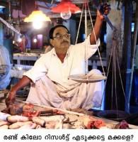 Kerala sslc memes,SSLC 2015 memes,SSLC trolls,Trolls on Internet,Viral memes,SSLC news