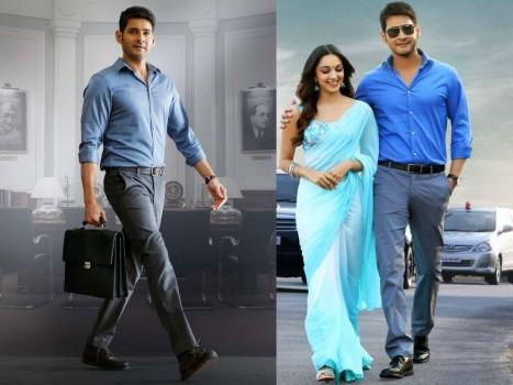 Bharat Ane Nenu is an upcoming Telugu movie directed by Koratala Siva and produced by DVV Danayya under the DVV Entertainments banner. Starring Mahesh Babu and Kiara Advani in the lead role, while Prakash Raj, R. Sarathkumar, Rama Prabha, Devaraj, Aamani, Sithara, Posani Krishna Murali, Devadas Kanakala, P. Ravi Shankar, Jeeva, Yashpal Sharma, Yogesh, Rao Ramesh, Ramajogayya Sastry, Brahmaji, Ajay, Kaumudi Nemani appears in the supporting role.