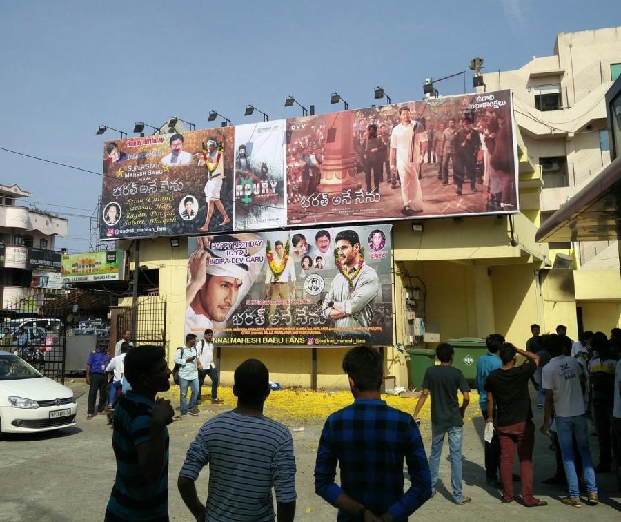 The political drama features Mahesh Babu playing the Chief Minister of Andhra Pradesh. Bharat Ane Nenu showcases the journey of a young graduate taking on the state to fight for the rights of his people. The film has released on the big screen today with a roaring response from Mahesh Babu fans. Mahesh Babu,actor Mahesh Babu,Bharat Ane Nenu,Bharat Ane Nenu release,Bharat Ane Nenu box office collection,Mahesh Babu fans,Bharat Ane Nenu mania,Bharat Ane Nenu celebration